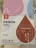 光多拉 一次性储奶袋母乳专用储存袋新生儿母乳袋保鲜存奶袋200ml*100片 实拍图