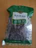 北大荒绿野 东北小秋耳100g  黑木耳肉厚无根秋木耳 火锅食材凉拌炒菜  实拍图