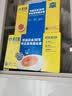 黄天鹅可生食鸡蛋 30枚/3.18斤 PLUS定制礼盒装鲜鸡蛋源头直发 中秋送礼 实拍图