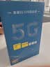 纽曼5G无线路由器随身WiFi6移动免插卡cpe千兆双频车载便携式高速上网卡全国通用流量2026款 实拍图
