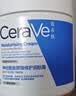 适乐肤（CeraVe）修护C霜454g（保湿补水防干裂干燥男女士面霜身体乳张凌赫同款） 实拍图