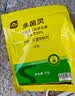 史丹利（STANLEY）多菌灵50g 杀菌剂花药多菌菌灵花卉百菌清白粉兰花黑斑病专用药 实拍图