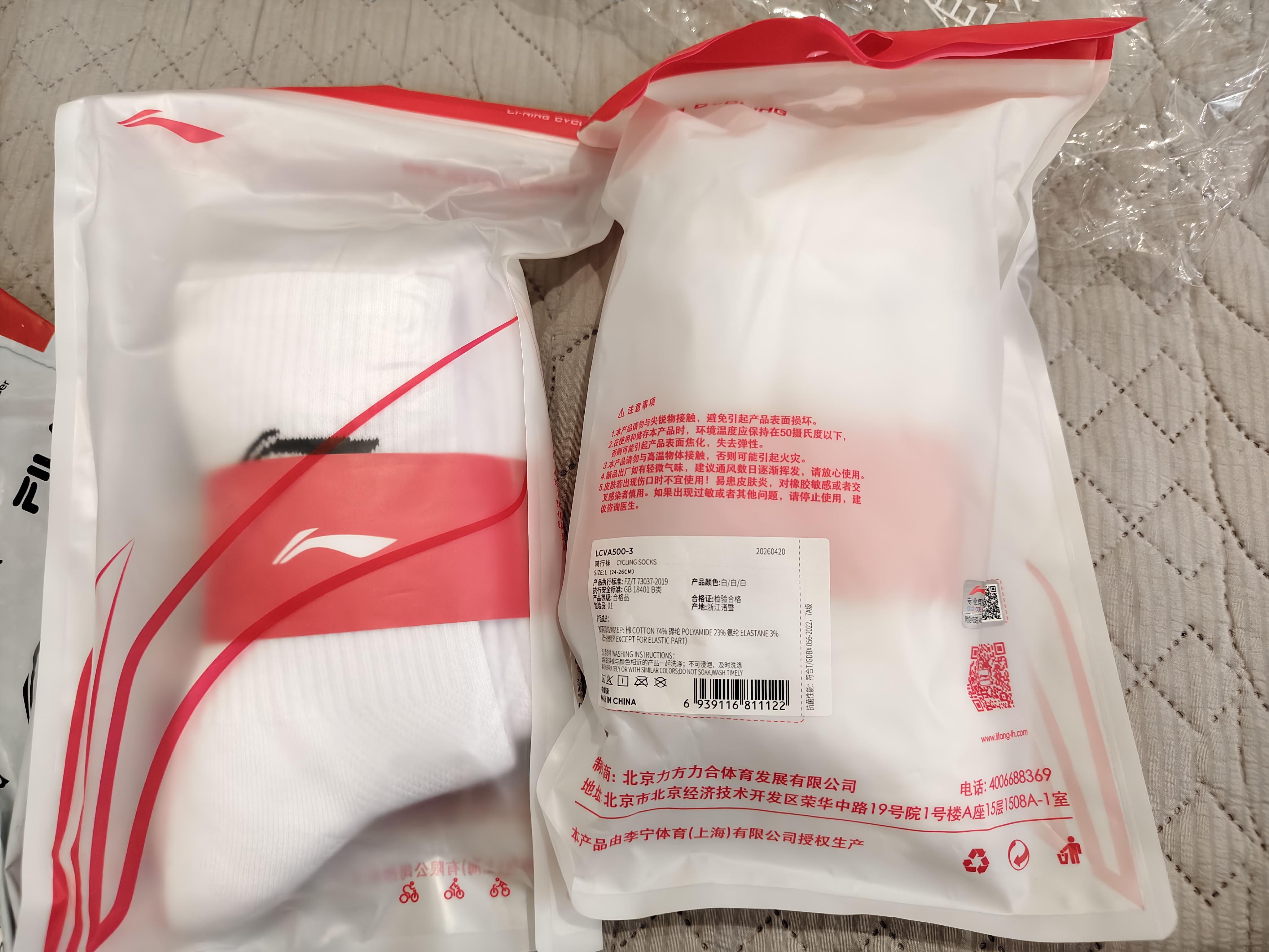 李宁（LI-NING）袜子男士（6双）抗菌青少年男生运动袜女篮球袜羽毛球跑步长筒袜 晒单实拍图