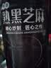 十月稻田 熟黑芝麻 500g 开罐即食 可打芝麻粉芝麻糊 五谷杂粮 实拍图