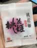 东阿阿胶桃花姬阿胶糕180g礼袋款中秋礼品 送长辈女礼品营养品礼物 实拍图