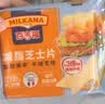 百吉福（MILKANA）芝士片奶酪 166g/10片*2袋 冷藏 即食 早餐烘焙三明治火鸡面 实拍图