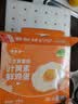 德青源可生食富硒叶黄素鲜鸡蛋30枚1.5kg 营养早餐 中秋礼盒 实拍图