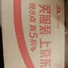 贝亲（Pigeon）PPSU双把手防胀气奶瓶240ml 猫头鹰 L号奶嘴 6月+ AA221 实拍图