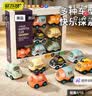 马丁兄弟儿童小汽车玩具惯性车1-2岁男女孩宝宝玩具车7只装 生日礼物 实拍图
