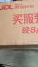 零号公馆羽绒服补丁贴可水洗衣服贴免缝自粘徽章刺绣裤子破洞修补贴布贴 如图11款11个装 实拍图