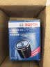 博世（BOSCH）机油滤芯滤清器0225本田雅阁思域飞度型格奥德赛缤智冠道皓影CR-V 实拍图