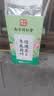 同仁堂冬瓜荷叶茶决明子减油切大肚子肥胖玫瑰花祛浊养生茶一盒 实拍图