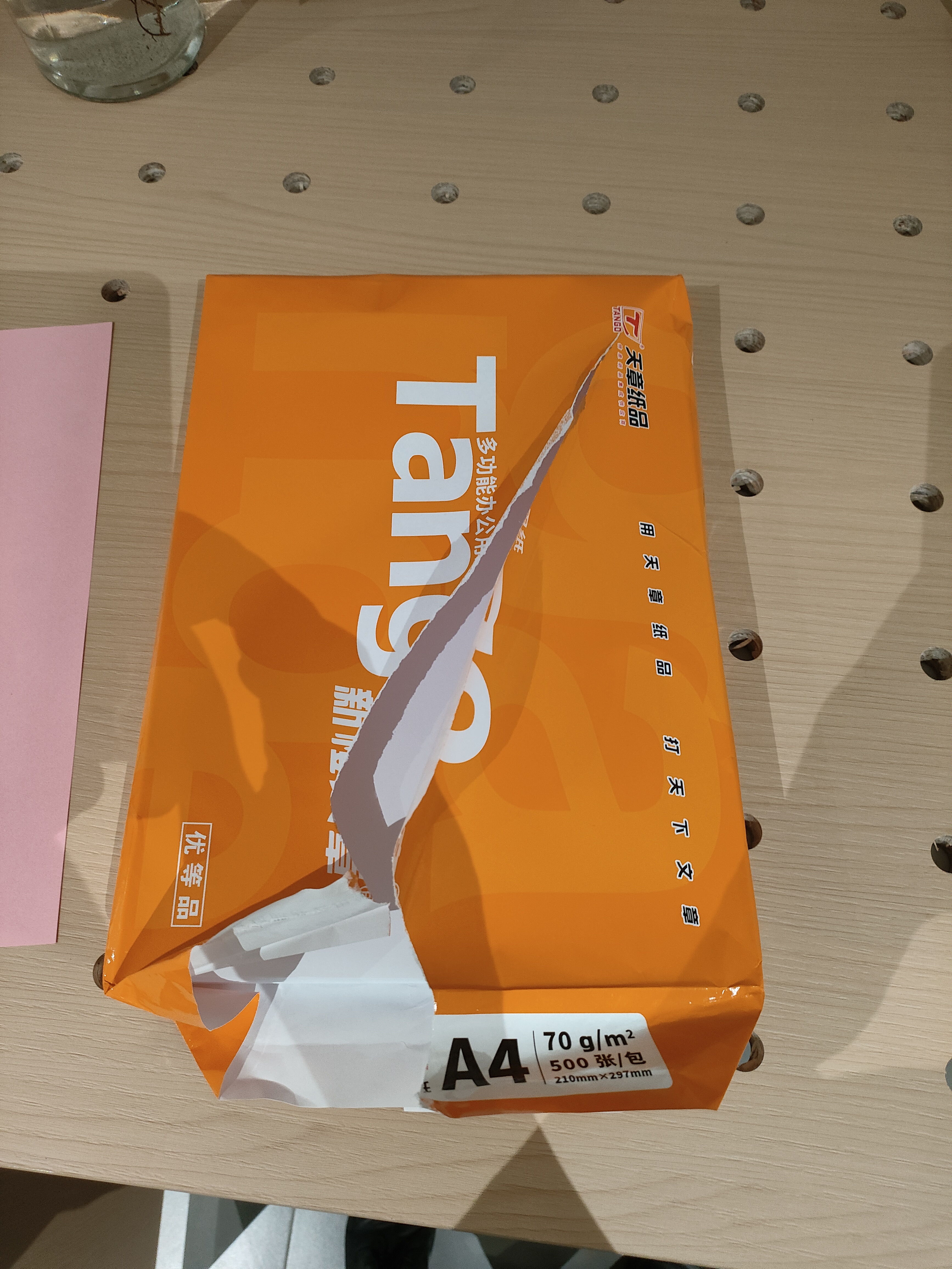天章 （TANGO）A4打印纸70g500张*8包 新橙天章【优选品质】整箱4000张企业日常双面打印复印纸高性价比 实拍图