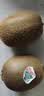 佳沛（zespri）新西兰金奇异果12粒特大果124-146g猕猴桃中秋节礼品送水果礼盒 实拍图
