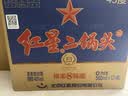 红星二锅头 蓝瓶绵柔8纯粮清香型白酒43度 500ml*12瓶 整箱装中秋送礼 实拍图
