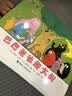 巴巴爸爸认知故事系列 新版（套装共6册）六一儿童节礼物女孩男孩 父亲礼物 父亲节  实拍图