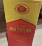 剑南春水晶剑 52度 500mL 单瓶装 浓香型白酒 中秋送礼 实拍图