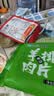 草原红太阳火锅蘸料 香辣味火锅蘸料165g 凉拌菜拌面 麻酱芝麻酱【清真】 实拍图