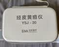 亿杉医疗京7仓24小时达信用免押金租用黄疸检测仪器蓝光灯新生儿婴儿家用 检测仪+蓝光灯5天套餐 实拍图