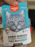顽皮（Wanpy）猫零食混合口味鲜封包800g(80g*10包)猫湿粮猫粮出口同款 实拍图