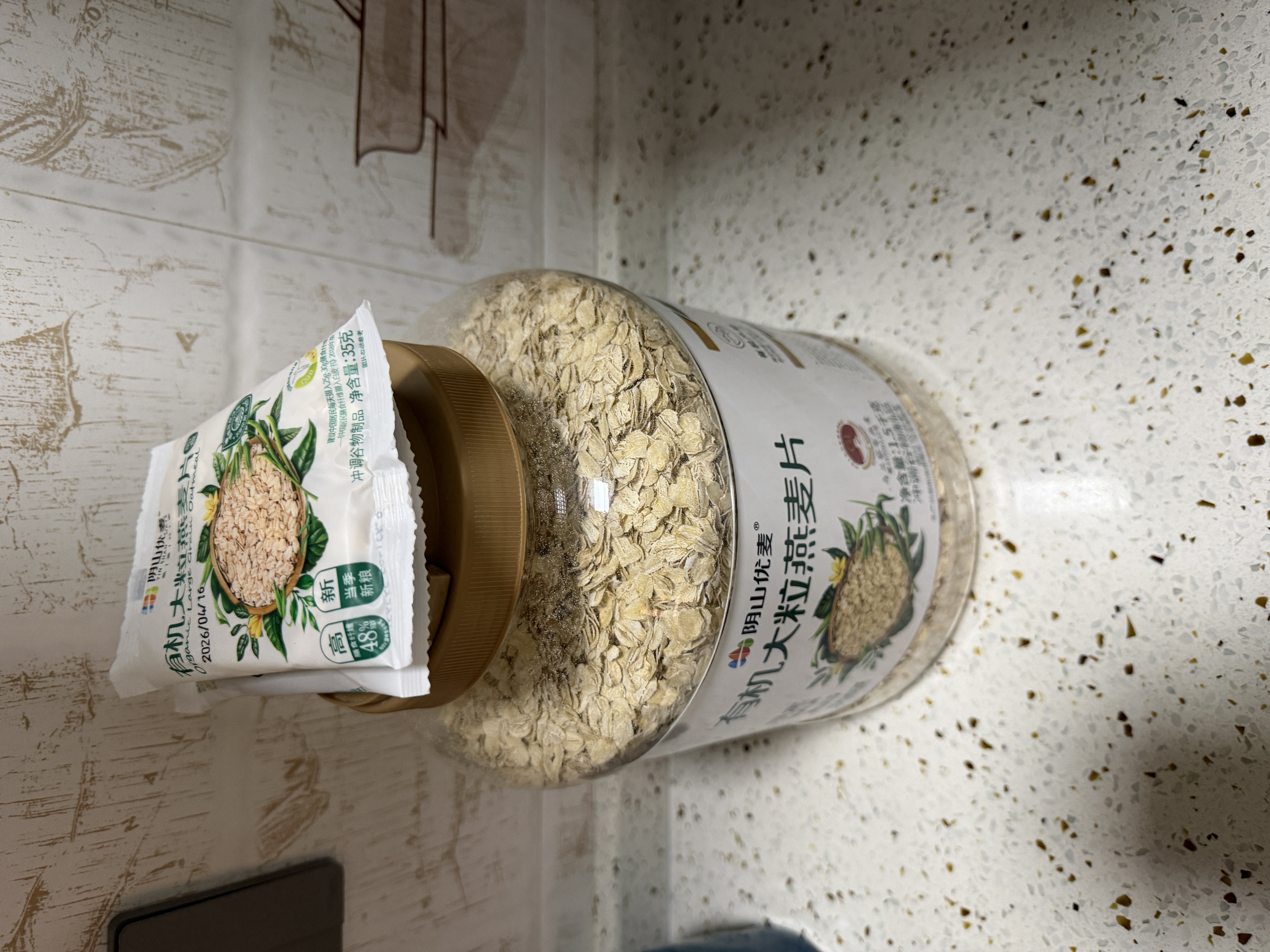 阴山优麦有机大颗粒燕麦片1500g 可冷泡 高蛋白质 膳食纤维  0添加蔗糖 实拍图