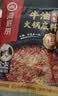 海底捞火锅底料 浓香牛油火锅底料150g*4（ 2~3人份）麻辣味火锅底料 实拍图
