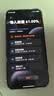 HUAWEI Mate 70 Air 16GB+512GB 曜金黑 超薄长续航 7英寸华为临境大屏 红枫原色影像 华为手机  实拍图