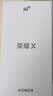荣耀X80 Pro Max 【京东仓发货】11000mAh大电池 长续航 金标抗摔 免费换屏 X70升级版 新品5G AI手机 玄甲黑 12GB+512GB【2年免费换屏+3年质保】 官方标配【3期免 实拍图