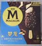 梦龙【王嘉尔推荐】梦龙浓郁开心果味冰淇淋 雪糕 冰激凌 65g*4支 实拍图