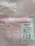 相宜本草美白紧致面膜(两部曲)5片护肤品新老版本随机发货 实拍图