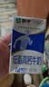 蒙牛低脂高钙牛奶 250ml*16盒 早餐伴侣健身减脂 送礼优选送礼礼盒 实拍图