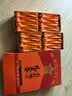 传奇会乌龙茶 武夷岩茶 大红袍特级500g 茶叶2026新茶礼盒装中秋节送礼 实拍图
