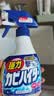 花王（KAO）强力除霉剂400ml 浴室墙面墙体清洁去霉斑霉菌清洗非啫喱除霉喷雾 实拍图