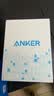 ANKER安克车载充电器167.5W汽车点烟器超级快充头pd100W转换器大功率type-c车充适用苹果18安卓手机 黑 实拍图