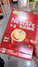 雀巢（Nestle）【樊振东同款】1+2原味低糖*速溶咖啡三合一冲调饮品90条1350g 实拍图