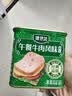 双汇清伊坊清真牛肉风味罐头340g*2罐清真火锅煎炸烹饪罐头泡面搭档 实拍图