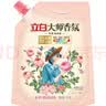 立白大师香氛洗衣液 格拉斯玫瑰香2斤*1袋装 柔顺护衣留香洁净护色 实拍图
