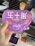 周十五益生菌蜂蜜露孕妇待产包外用专利软管孕产期开塞蜜露老人儿童*2盒 实拍图