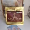 艺福堂花草茶九蒸九晒九制有机黄精250g 即食九华山8年中药材滋补养生茶 实拍图