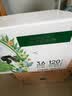 伊利【新鲜日期】金典纯牛奶200ml*24盒3.6g乳蛋白中秋礼品礼盒装 7月 实拍图