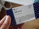 【原研药】博路定 恩替卡韦片 0.5mg*7片/盒*10盒 实拍图