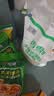 德富祥五仁咸清真油茶面 陕西西安特产 早餐代餐粉 即食冲饮480g*2袋 实拍图
