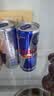 红牛（Red Bull）劲能风味维生素运动饮料250ml*24罐含浓缩绿茶粉 实拍图