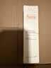 雅漾（Avene）舒缓润泽眼霜15ML 水润舒缓眼周淡化细纹黑眼圈护肤女妈妈礼物 实拍图