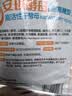 安琪小白条酵母粉5g*10 耐高糖型高活性干酵母家用馒头包子面包发酵粉 实拍图