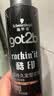施华蔻（Schwarzkopf）got2b酷印强持久定型发胶250ml*2(定型发胶蓬松喷雾干胶)新老包装 实拍图