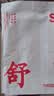 三枪T恤男士打底衫新疆纯棉弹力轻薄V领内穿螺纹针织全棉男士短袖 【2件装-100%纯棉】白色+白色 3XL (185) 【推荐175-210斤】 实拍图