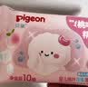 贝亲（Pigeon）婴儿新品桃叶凉感湿巾擦口擦手擦屁屁湿纸巾10抽1包KA101 实拍图
