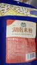 湾琴河湖南米粉1kg 低脂肪低钠 炒河粉拌粉米线粉干方便食品 实拍图