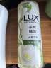力士（LUX）植萃精油香氛沐浴露小苍兰香与茶树精油 550g持久留香排浊净透 实拍图